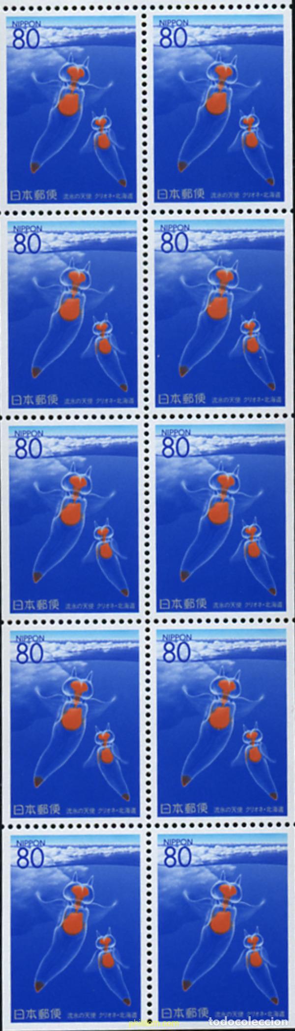 Sellos: 154257 MNH JAPON 1996 EMISION REGIONAL