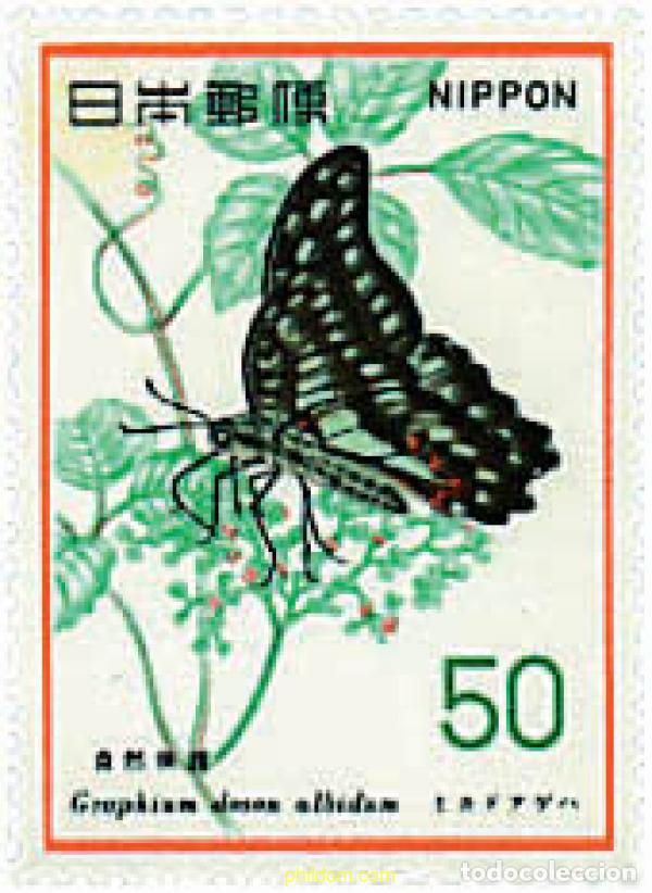 Sellos: 94887 MNH JAPON 1977 PROTECCION DE LA NATURALEZA