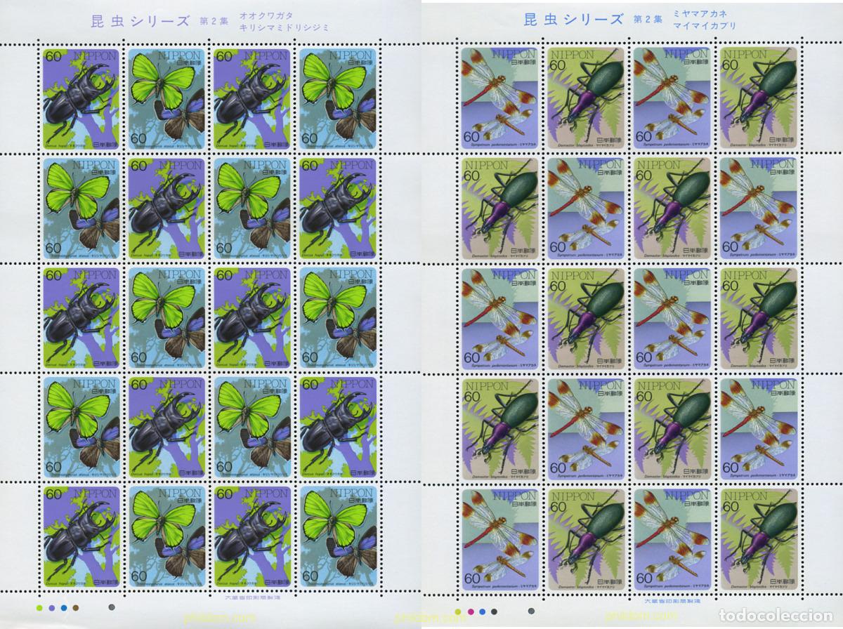 Sellos: 337330 MNH JAPON 1986 INSECTOS
