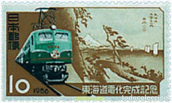 Timbres: 55346 MNH JAPON 1956 ELECTRIFICACION DE LA LINEA DE TOKAIDO