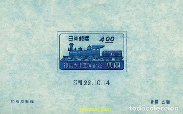 Timbres: 612706 HINGED JAPON 1947 75 ANIVERSARIO DE LOS FERROCARRILES JAPONESES