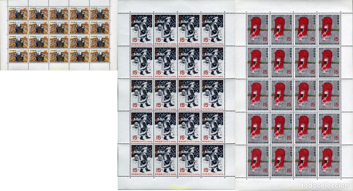 Sellos: 334642 MNH JAPON 1971 CENTENARIO DE LOS SERVICIOS POSTALES