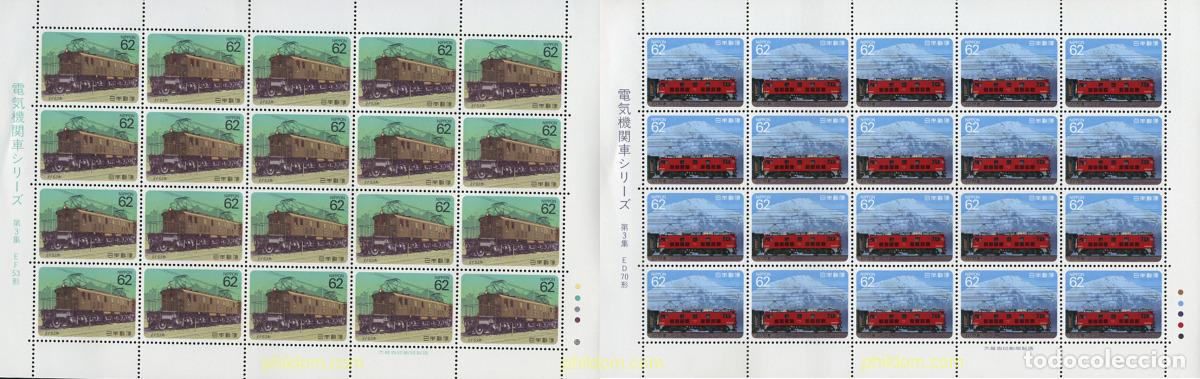 Sellos: 337424 MNH JAPON 1990 LOCOMOTORAS