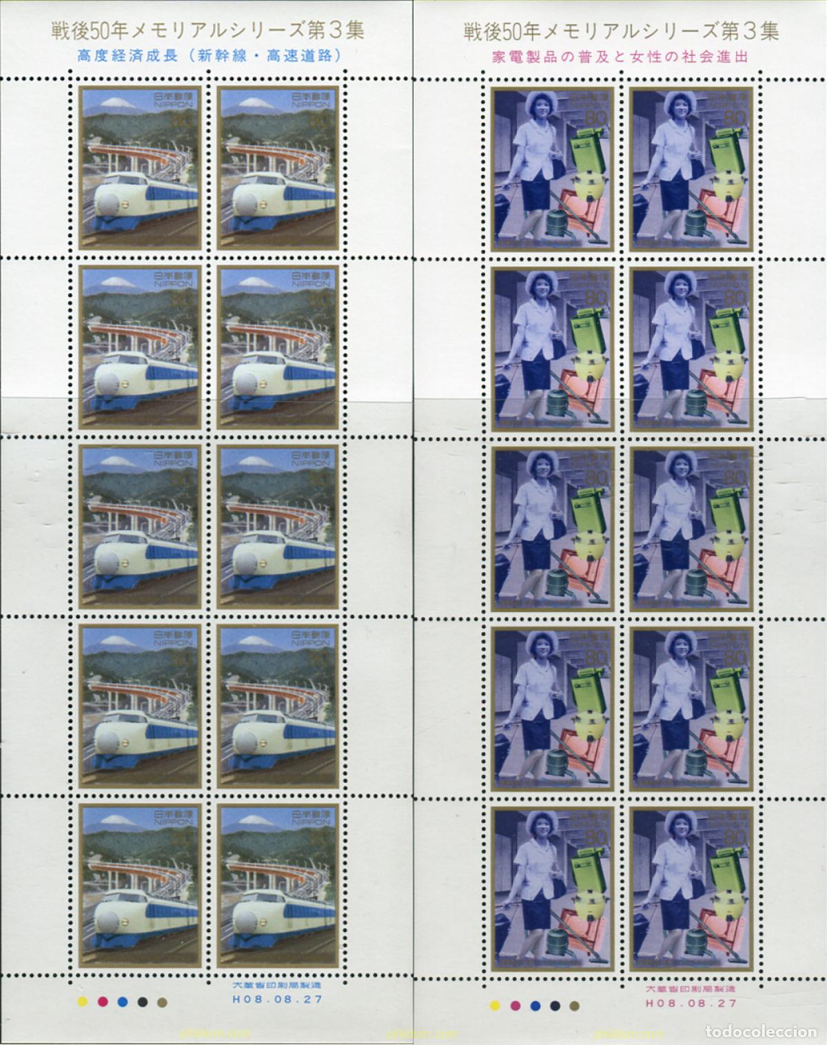 Sellos: 9941 MNH JAPON 1996 50 A&Ntilde;OS DESPUES DE LA GUERRA