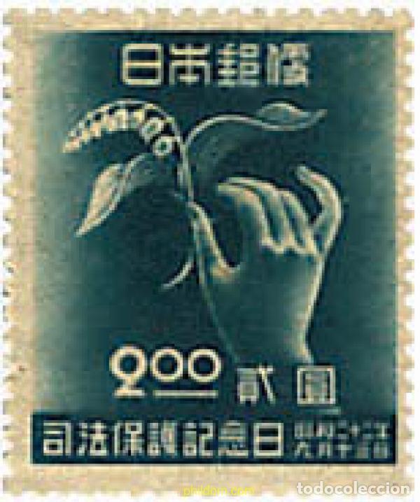 Timbres: 643951 HINGED JAPON 1947 DIA DE LA PROTECCION JUDICIAL