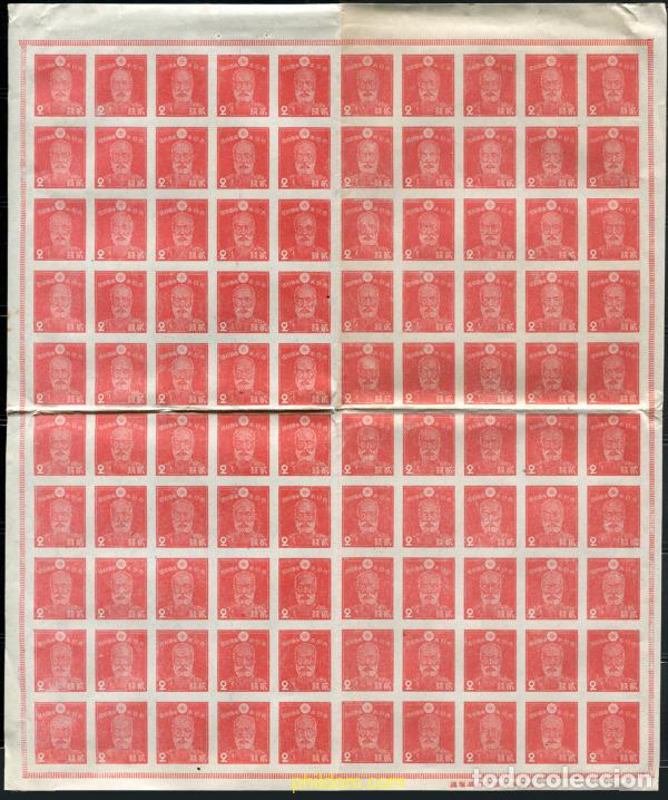 Timbres: 665734 MNH JAPON 1945 MOTIVOS VARIOS