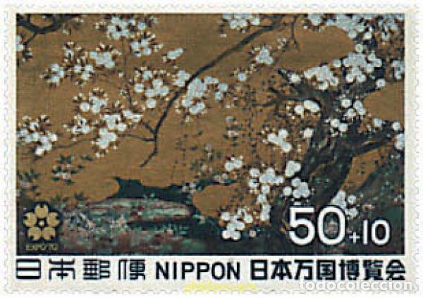 Selos: 267566 MNH JAPON 1969 EXPO 70. EXPOSICION UNIVERSAL DE OSAKA
