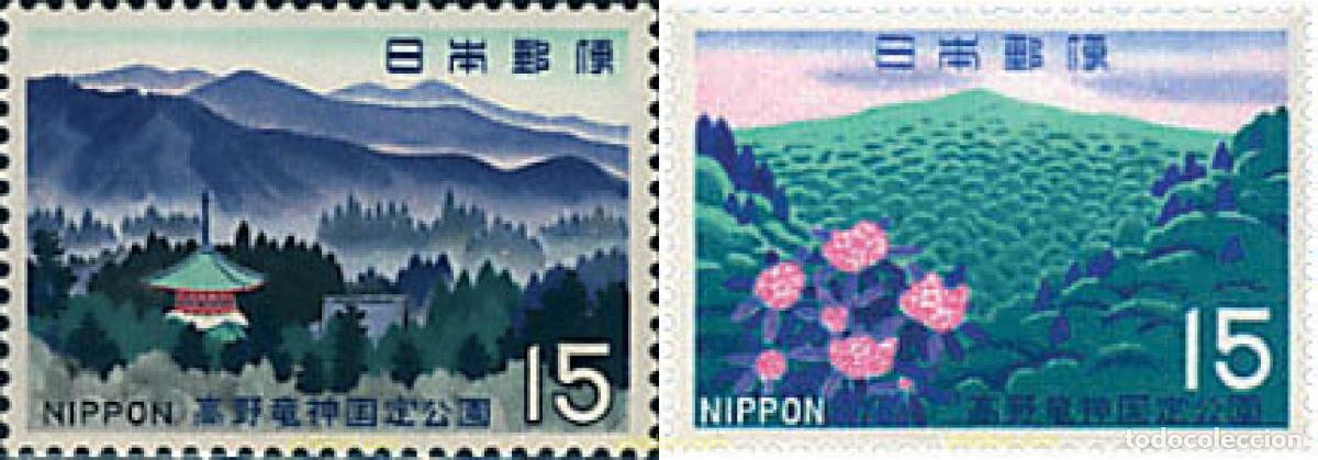 Selos: 93888 MNH JAPON 1969 PARQUE NACIONAL DE KOYA RYUJIN