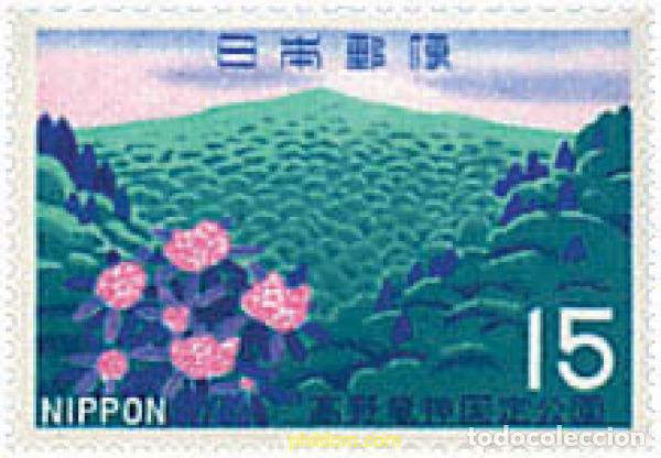 Selos: 217430 MNH JAPON 1969 PARQUE NACIONAL DE KOYA RYUJIN