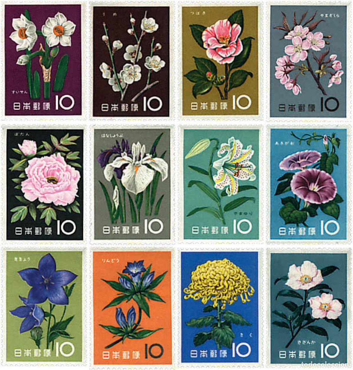 Sellos: 90499 MNH JAPON 1961 FLORES