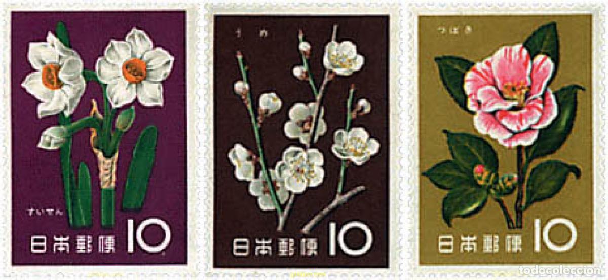 Sellos: 667526 MNH JAPON 1961 FLORES