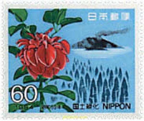 Stamps: 90554 MNH JAPON 1984 CAMPA&Ntilde;A NACIONAL DE REFORESTACION