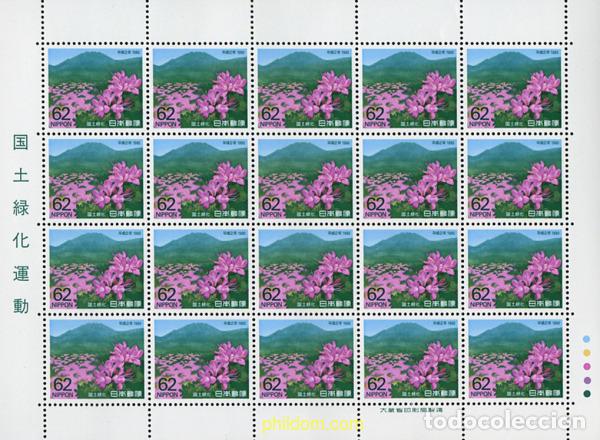 Sellos: 337426 MNH JAPON 1990 CAMPA&Ntilde;A NACIONAL DE REFORESTACION