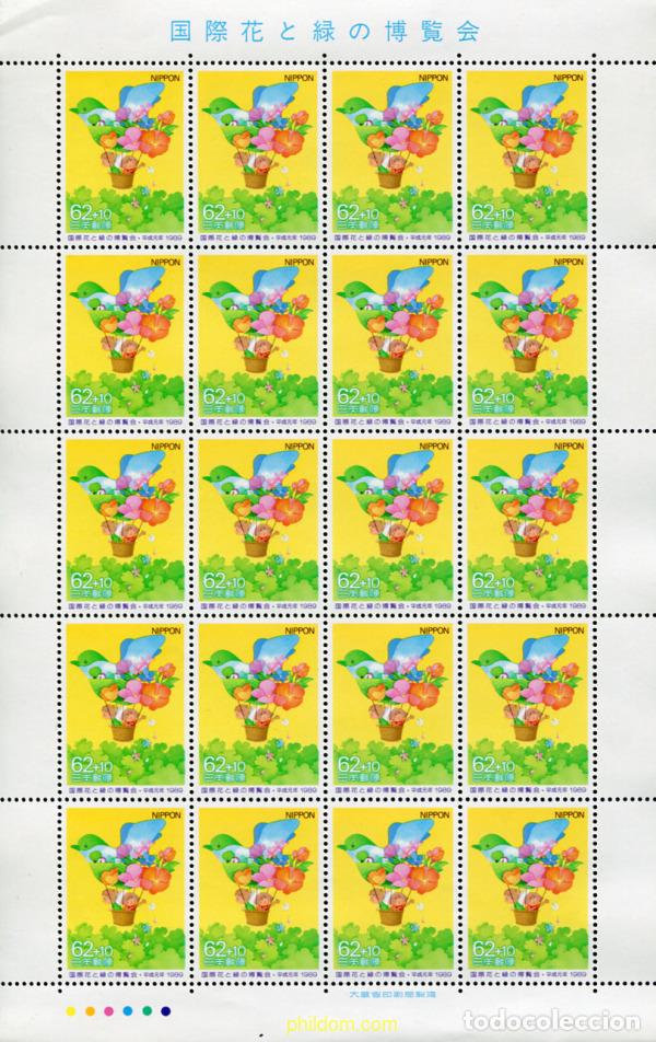 Sellos: 337292 MNH JAPON 1989 EXPOSICION INTERNACIONAL DE JARDINERIA