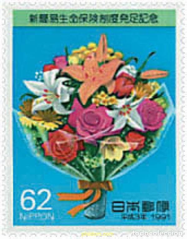 Sellos: 90083 MNH JAPON 1991 NUEVO SISTEMA POSTAL DE SEGURO DE VIDA
