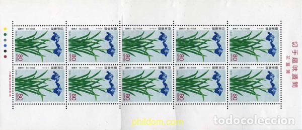 Sellos: 128179 MNH JAPON 1994 SEMANA FILATELICA