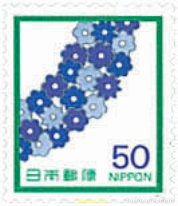 Sellos: 93890 MNH JAPON 1994 SELLOS DE FELICITACION