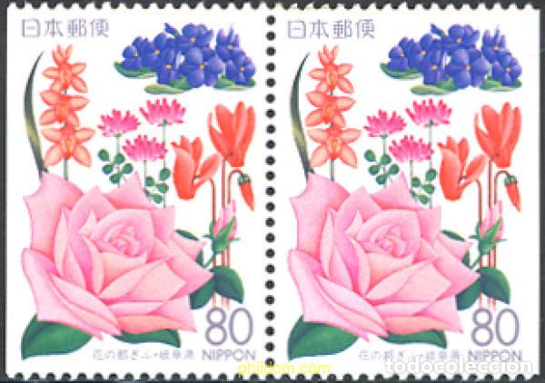 Sellos: 291573 MNH JAPON 1995 EMISION REGIONAL