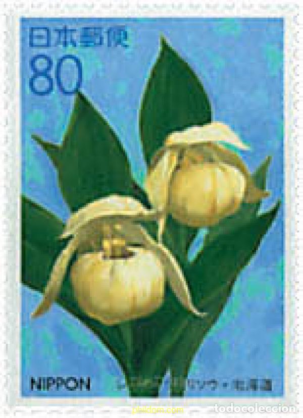 Selos: 90624 MNH JAPON 1995 EMISION REGIONAL