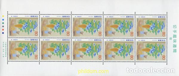 Sellos: 8198 MNH JAPON 1996 SEMANA FILATELICA