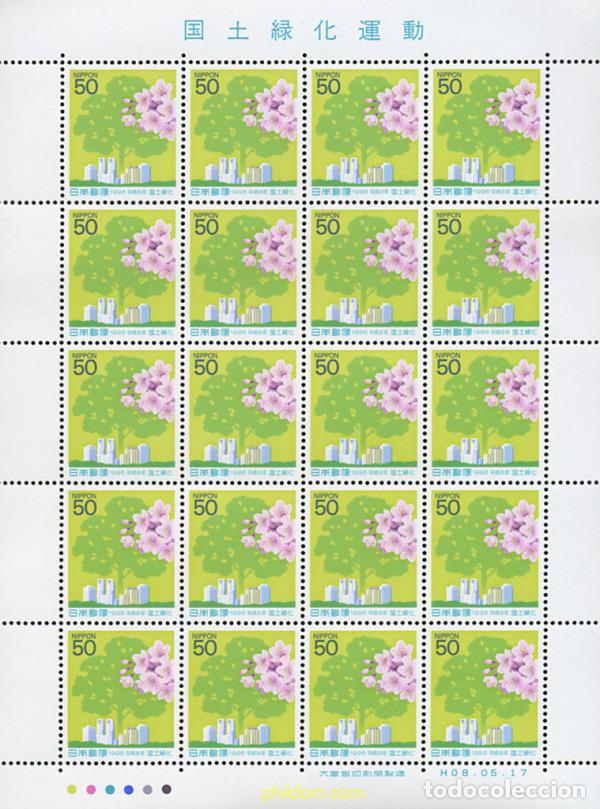 Sellos: 337001 MNH JAPON 1996 CAMPA&Ntilde;A NACIONAL DE REFORESTACION