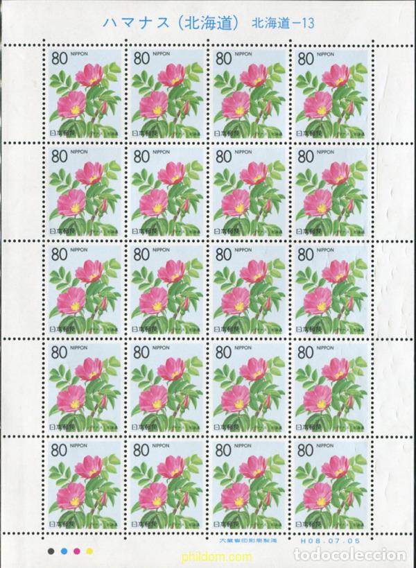 Sellos: 337091 MNH JAPON 1996 EMISION REGIONAL