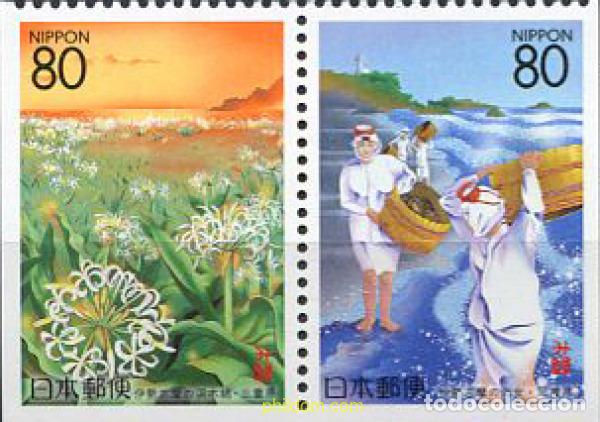 Sellos: 4944 MNH JAPON 1996 EMISION REGIONAL