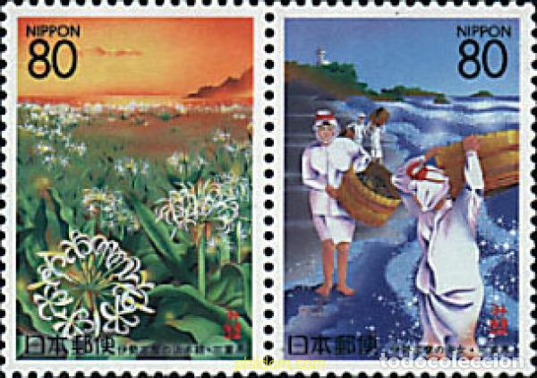 Sellos: 292261 MNH JAPON 1996 EMISION REGIONAL