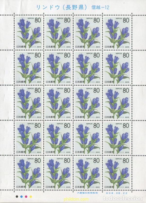 Sellos: 337082 MNH JAPON 1996 EMISION REGIONAL