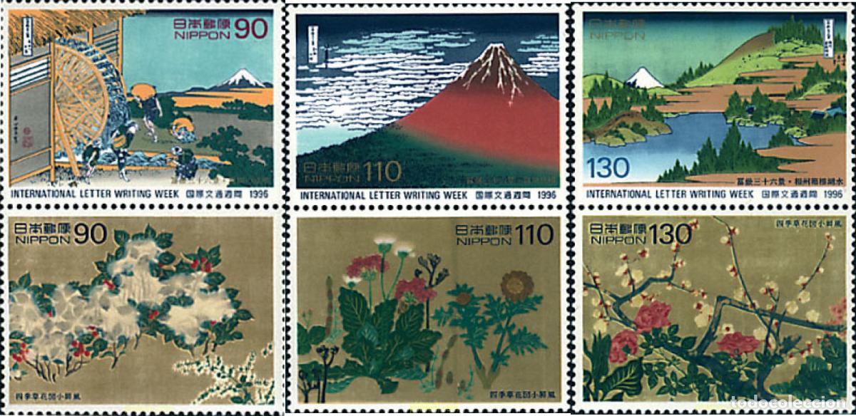 Sellos: 4945 MNH JAPON 1996 DIA DE LA CARTA