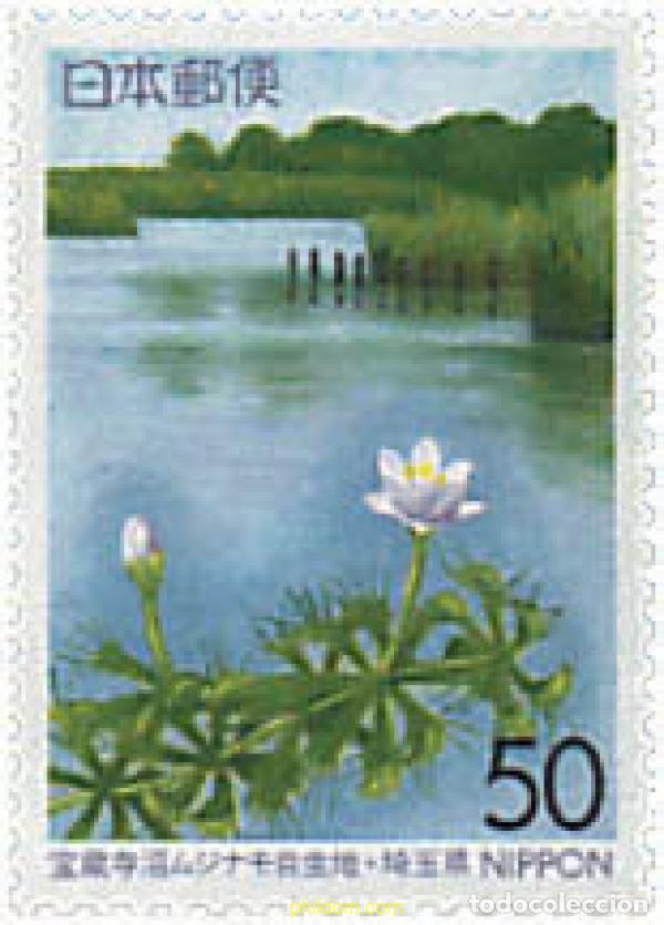 Sellos: 90629 MNH JAPON 1997 EMISION REGIONAL