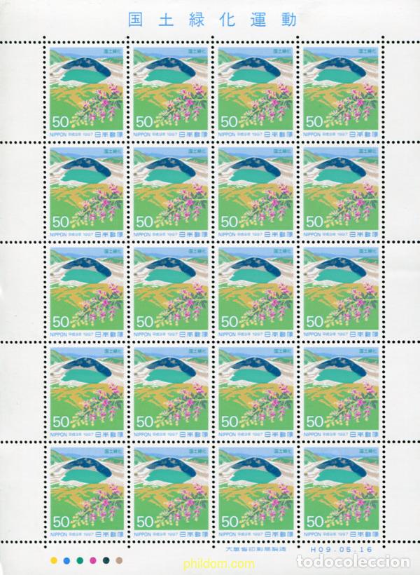 Sellos: 337063 MNH JAPON 1997 CAMPA&Ntilde;A NACIONAL DE REFORESTACION