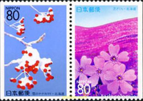 Sellos: 128278 MNH JAPON 1998 EMISION REGIONAL