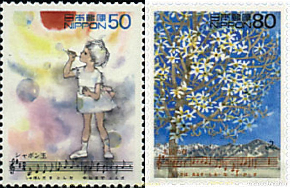 Sellos: 96021 MNH JAPON 1998 CANCIONES