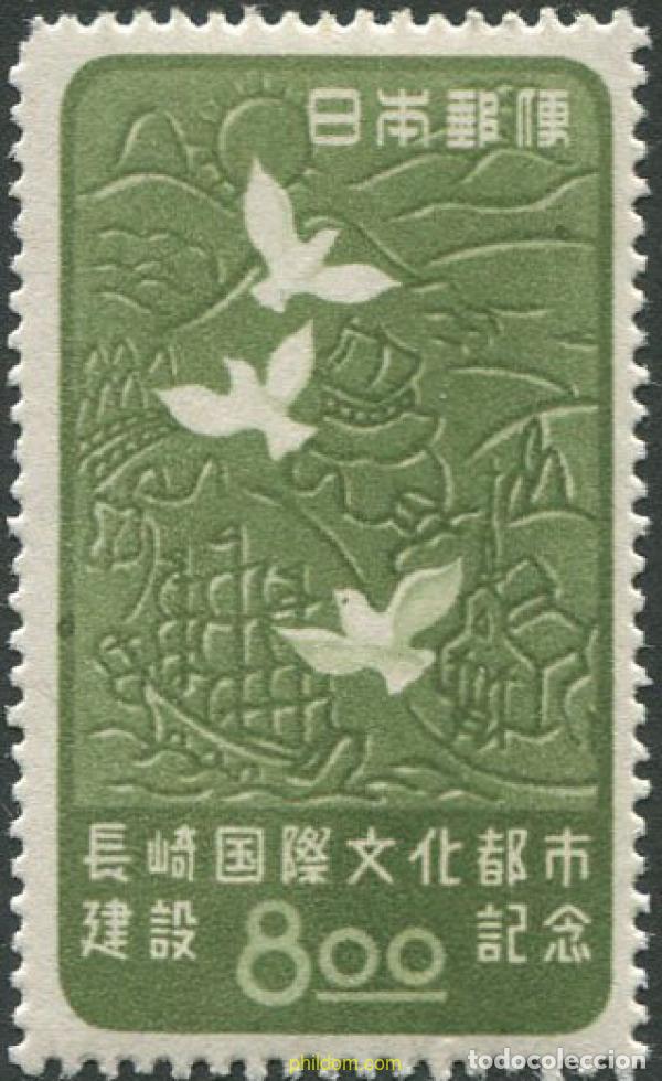 Sellos: 36691 MNH JAPON 1949 4 ANIVERSARIO DE LOS BOMBARDEOS ATOMICOS DE HIROSHIMA