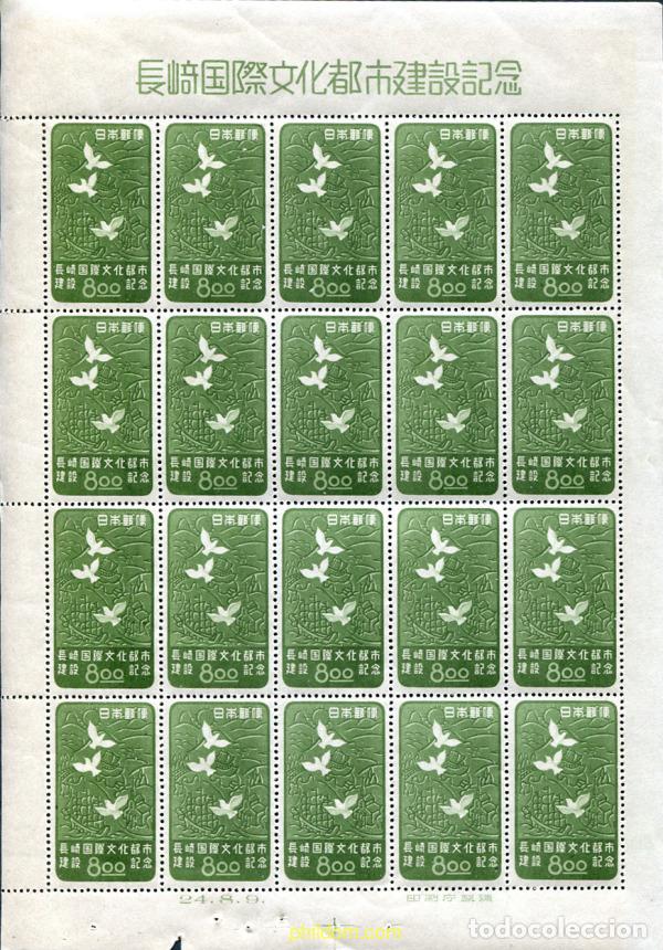 Sellos: 335316 MNH JAPON 1949 4 ANIVERSARIO DE LOS BOMBARDEOS ATOMICOS DE HIROSHIMA
