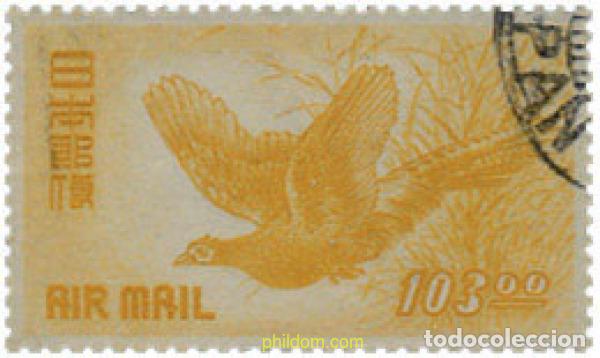 Timbres: 585338 USED JAPON 1950 FAISANES