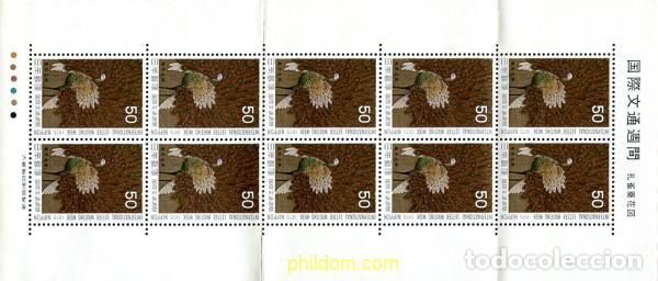 Sellos: 127852 MNH JAPON 1975 SEMANA INTERNACIONAL DE LA CARTA