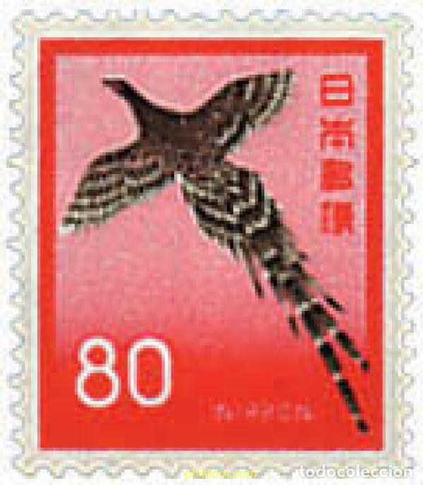 Sellos: 336298 MNH JAPON 1971 MOTIVOS VARIOS