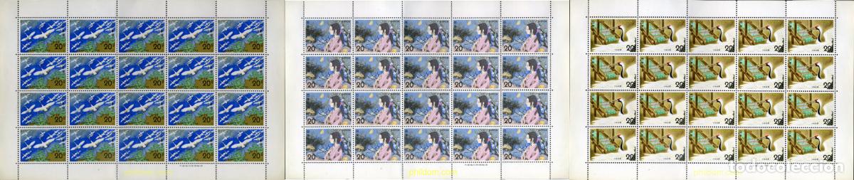 Sellos: 334661 MNH JAPON 1974 CUENTOS JAPONESES