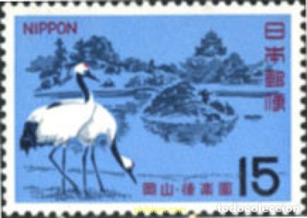 Sellos: 217516 MNH JAPON 1966 JARDINES