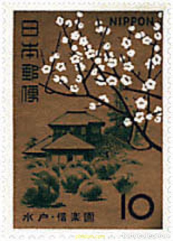 Sellos: 217584 MNH JAPON 1966 JARDINES