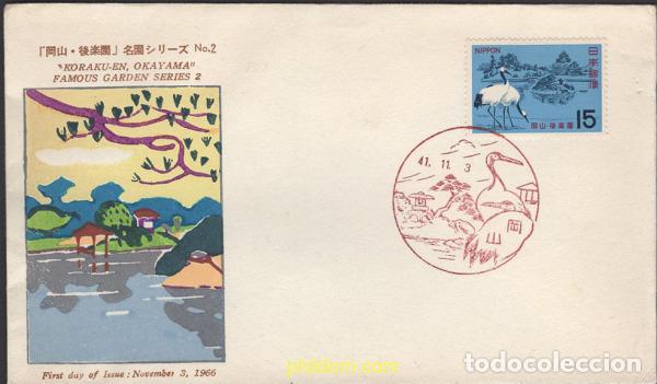 Sellos: 637199 MNH JAPON 1966 JARDINES