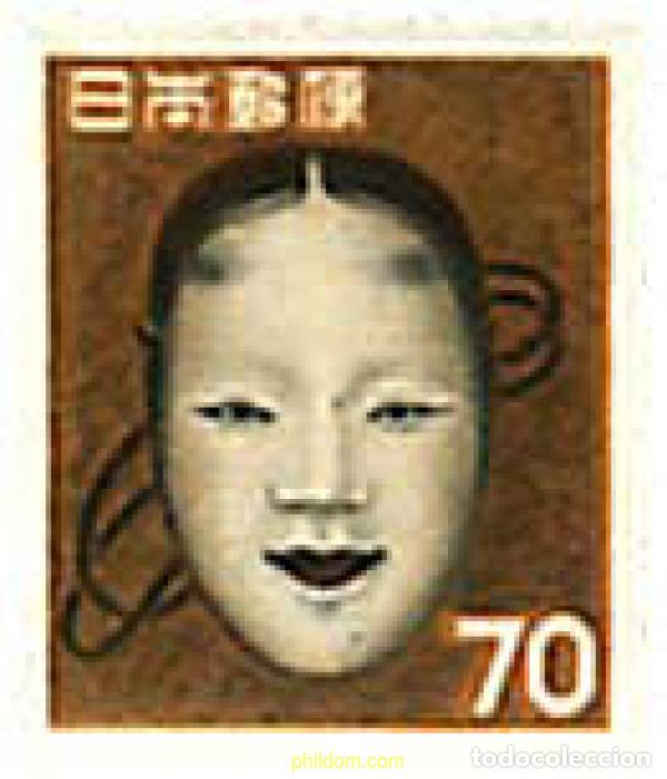 Sellos: 333495 MNH JAPON 1961 MOTIVOS VARIOS