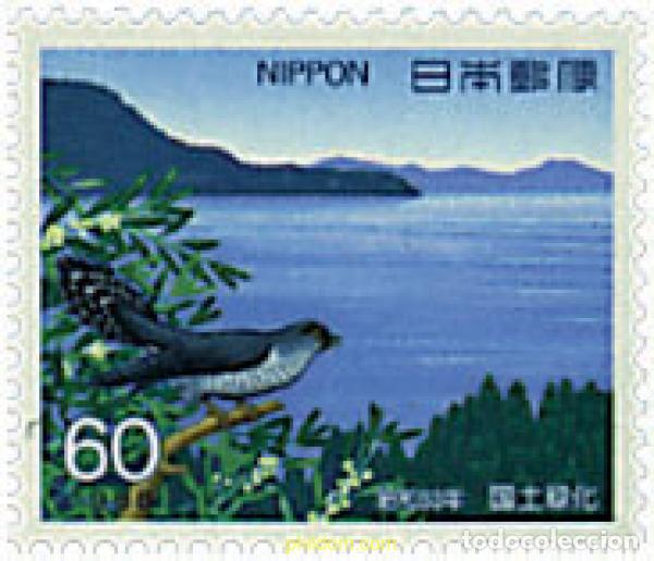 Briefmarken: 33884 MNH JAPON 1988 CAMPA&Ntilde;A PARA LA PROTECCION DEL MEDIO AMBIENTE