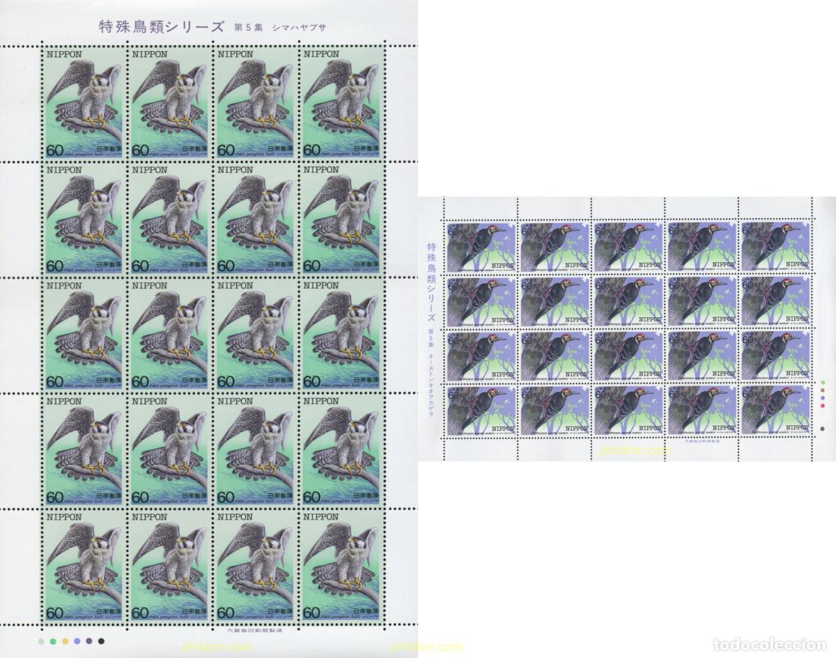 Sellos: 334803 MNH JAPON 1984 AVES EN PELIGRO DE EXTINCION