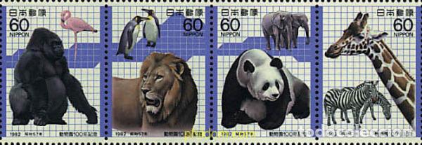 Sellos: 6968 MNH JAPON 1982 CENTENARIO DEL ZOO DE UENO