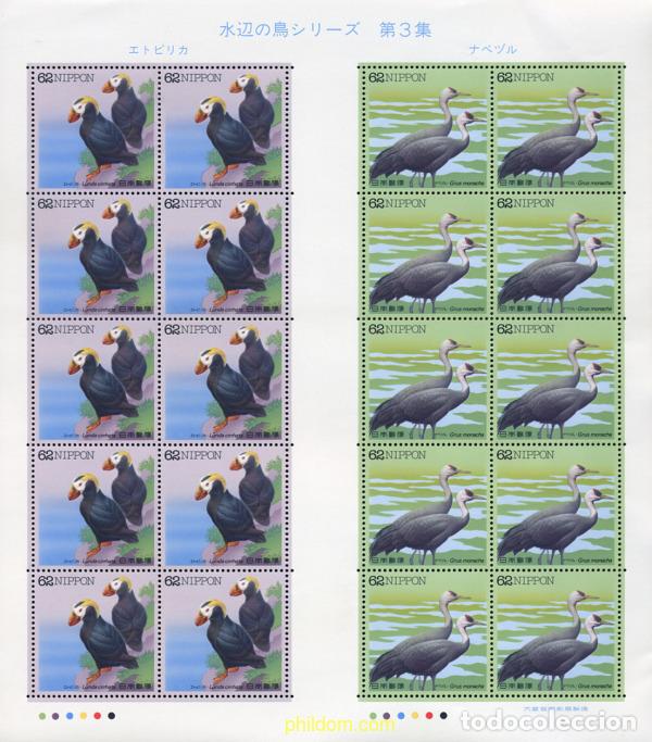 Sellos: 337451 MNH JAPON 1992 AVES ACUATICAS