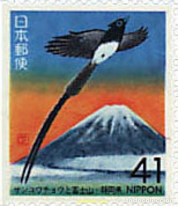 Sellos: 33893 MNH JAPON 1993 EMISION REGIONAL