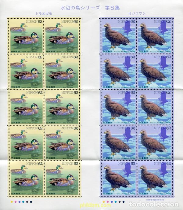 Sellos: 335047 MNH JAPON 1993 AVES ACUATICAS